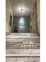 レイビス 仙台店(RAYVIS)/道案内7～仙台駅方面から～