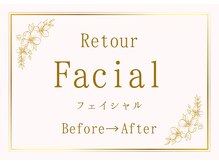 エステティックサロンアンドスクール ルトゥール(Retour)/フェイシャルのお客様ご紹介♪