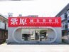 【会員様限定】¥0