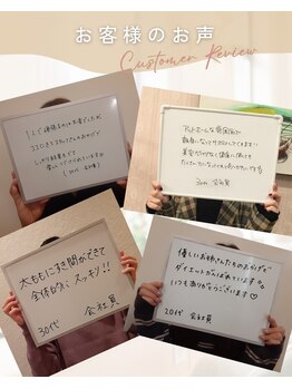 サンパティック(Sympatik)/お客様のお声