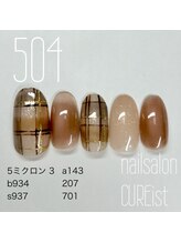 キュアイスト 調布店(CUREist)/