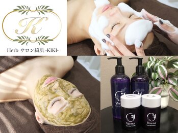 綺肌 銀座店(KIKI)