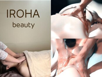 イロハビューティ(IROHA beauty)