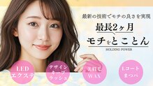 ティアム(Tia'm)