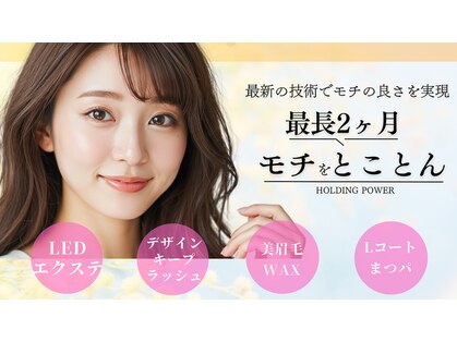 ティアム(Tia'm)の写真