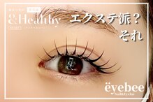 アイビー(eyebee)