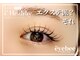 アイビー(eyebee)の写真