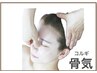 【韓国】小顔コルギ&選べる《背中・頭皮・たるみ改善》でスッキリ★/8680円　