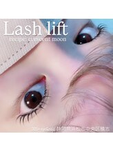 サンロクゴプラス(365+)/【艶ぷる まつげパーマ】