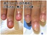 【相談無料/深爪矯正】自然な艶クリアorマット仕上 ※爪育ケアオイル付