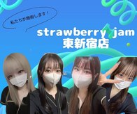 ストロベリージャム 東新宿店(Strawberry Jam)