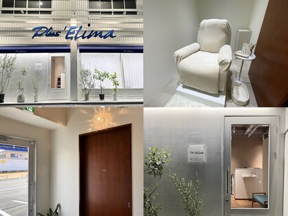 プラスエリマ 四日市(Plus Elima)の写真