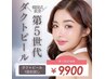 【地域初導入】ララピール超え5世代韓国女優 No1再生ダクトピール 50分¥9900