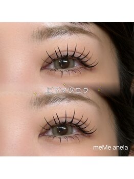 メメ アネラ アイサロン(meMe anela eye salon)/上下マツエク♪上160仕上がり
