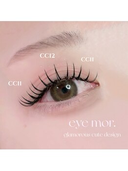 アイモア 鈴鹿店(eye mor.)/バインドロック デザイン