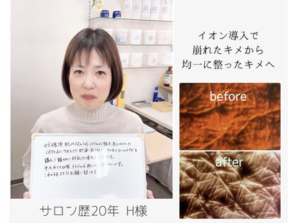 CATセンター 松茂の写真