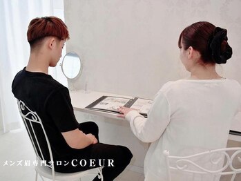 クール(COEUR)の写真/【技術のこだわりと看板メニュー】最高峰コースで理想超え！高級ワックス×緻密な黄金比で清潔感を演出！
