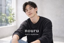 ノウル(nouru)