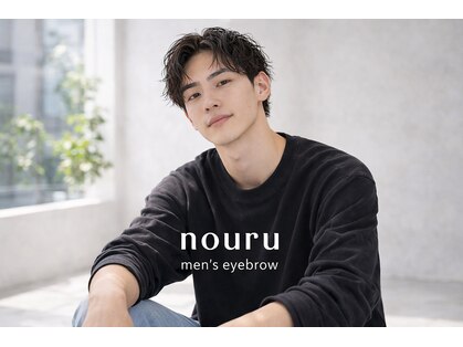 ノウル(nouru)の写真