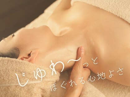 プリューム(plume)の写真