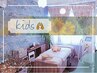 〔学割U24〕成長期のお肌にやさしく◇キッズパーツ脱毛50%OFF~