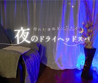 ブロウバー トウキョウ 乃木坂(brow bar tokyo)