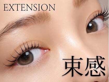 プリュームアイビューティー 銀座一丁目店の写真