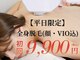 ラウレア 松山店(LAULEA)の写真