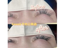 ココアール(cocoR)/マツエク 4week