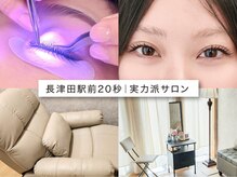 プラスイー(+e)