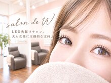 サロンドダブリュ 横浜店(salon de W)