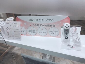 マミュ 新宿マルイ本館店(MAMEW)/セルキュア4T+取扱い店!