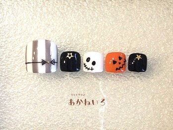 ネイルサロン あかねいろ/ハロウィン ストライプフット
