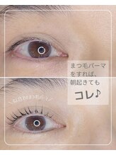 プラスグラッツ 恵比寿(+glatt)/いかさしロッド