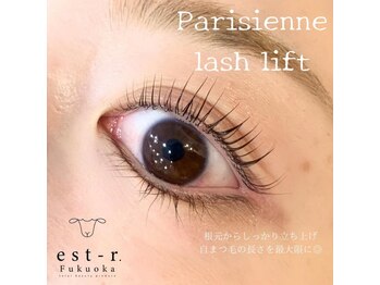 エストアール 筑紫口本店(est-r.)/#パリジェンヌ▽立ち上げ