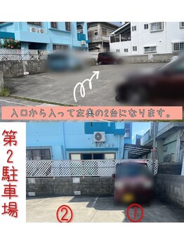 リリールア(Rere-Rua)/第2駐車場のご案内