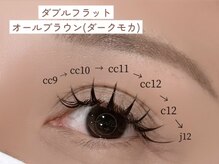 エニ(eni.)/ブラウンカラーダブルフラット