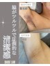 脇脱毛
