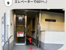 眉サロン デュアル 恵比寿(DUAL)/