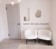 サロン ド ピピ オカザキ(salon de pipi.okazaki)
