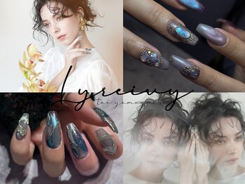 リライヴィー(Lyreivy)