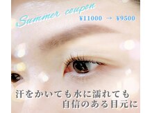 エクラ(eclat)