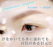 エクラ(eclat)