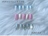 初回【ハンド】お得にトレンド!今月のキャンペーンネイル￥5980