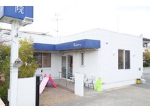 りゅうた整骨院 鍼灸院 宝塚中山寺店/駐車場13台完備