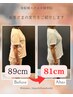 【驚異のお腹へこみ】”最大-９cm”国家資格者による魔法のくびれメイク整体
