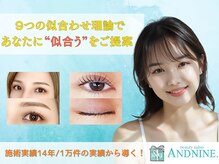 アンドナイン(AND NINE)