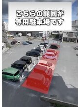 ディークロス(D cross)/2．赤い印の範囲です