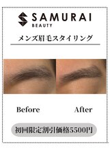 サムライビューティー 渋谷東店(SamuraiBeauty)/メンズ眉毛サロン｜メンズ眉毛