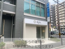 美ジン なかもず(美JIN)の雰囲気（中百舌鳥駅/なかもず駅から徒歩1分近くにコインパーキング有り。）